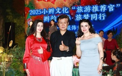 泰迪罗宾香江花月夜